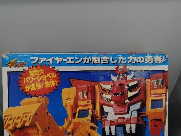 Amazon.co.jp: DX 剛力合体 パワーダグオン : おもちゃ